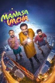 മനസാ വാചാ – 2024 – Online In Netflix