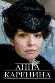 Анна Каренина – 2009 – Online In Netflix