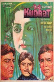 (कुदरत) – 1981 – Online In Netflix