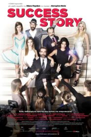 Success Story – 2017 – Online In Netflix