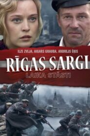 Rīgas sargi – 2007 – Online In Netflix