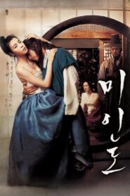 미인도 – 2008 – Online In Netflix