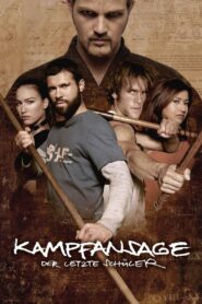Kampfansage – Der letzte Schüler – 2005 – Online In Netflix