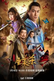 新包青天之蝶杀 – 2023 – Online In Netflix
