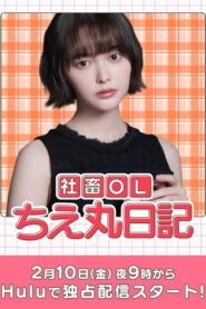 Temporada 1 – Temporada 1