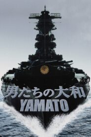 男たちの大和／YAMATO – 2005 – Online In Netflix