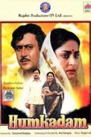 Humkadam – 1980 – Online In Netflix