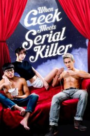 野狼與瑪莉 – 2015 – Online In Netflix