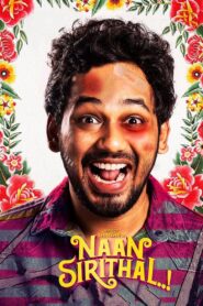 நான் சிரித்தால் – 2020 – Online In Netflix