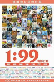 1:99 電影行動 – 2003 – Online In Netflix