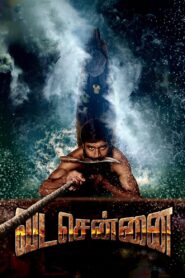 வடசென்னை – 2018 – Online In Netflix