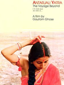 অন্তর্জলী যাত্রা – 1987 – Online In Netflix