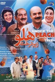 زیر درخت هلو – 2006 – Online In Netflix