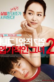 엽기적인 그녀 2 – 2016 – Online In Netflix