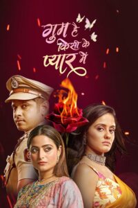 घुम है किसिकी प्यार में – 2020 Online gratis free Netflix