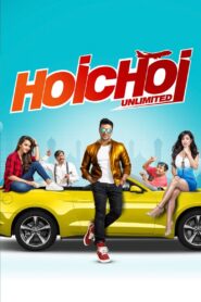 হইচই আনলিমিটেড – 2018 – Online In Netflix