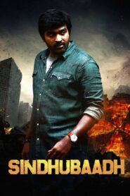 சிந்துபாத் – 2019 – Online In Netflix