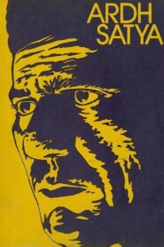 अर्ध सत्य – 1983 – Online In Netflix