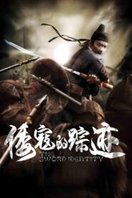 倭寇的踪迹 – 2012 – Online In Netflix