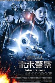 未來警察 – 2010 – Online In Netflix