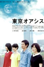 東京オアシス – 2011 – Online In Netflix