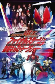 仮面ライダー電王ファイナルステージ – 2007 – Online In Netflix
