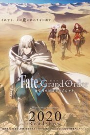 Fate/Grand Order: The Movie – Reino divino de la mesa redonda: Camelot – Wandering; Agateram – 2020 – Online In Netflix
