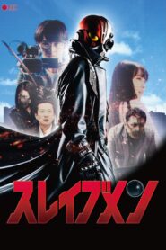 スレイブメン – 2017 – Online In Netflix