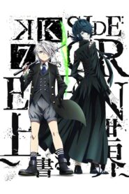 K Seven Stories SIDE:GREEN ~上書き世界~ – 2018 – Online In Netflix