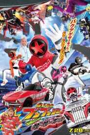 爆上戦隊ブンブンジャー 劇場BOON！ プロミス・ザ・サーキット – 2024 – Online In Netflix