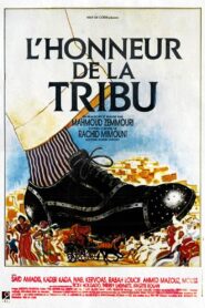 L’Honneur de la Tribu – 1993 – Online In Netflix