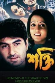 শক্তি – 2004 – Online In Netflix