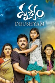 దృశ్యం – 2014 – Online In Netflix