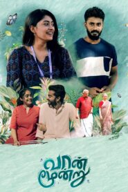 வான் மூன்று – 2023 – Online In Netflix