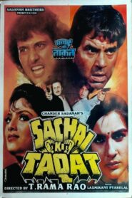 Sachai Ki Taqat – 1989 – Online In Netflix