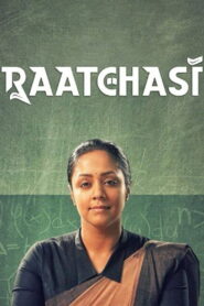 ராட்சசி – 2019 – Online In Netflix