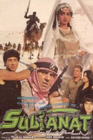 Sultanat – 1986 – Online In Netflix