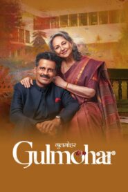 गुलमोहर – 2023 – Online In Netflix
