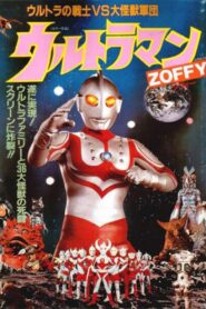 ウルトラマンZOFFY ウルトラの戦士VS大怪獣軍団 – 1984 – Online In Netflix