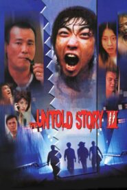 四人幫之錢唔夠洗 – 1999 – Online In Netflix