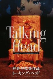 トーキング・ヘッド – 1992 – Online In Netflix