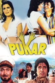 Pukar – 1983 – Online In Netflix