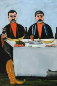 მარტოობის დღესასწაული – 1980 – Online In Netflix