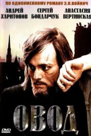 Овод – 1980 – Online In Netflix