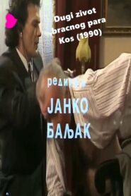 Dugi život bračnog para Kos – 1991 – Online In Netflix