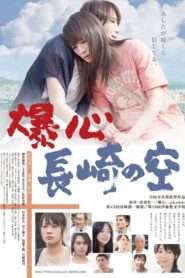 Under the Nagasaki Sky – 2013 – Online In Netflix