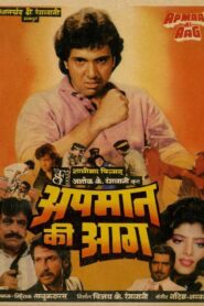 Apmaan Ki Aag – 1990 – Online In Netflix