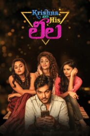 Krishna and His లీల – 2020 – Online In Netflix