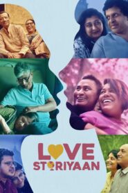 लव स्टोरियाँ – 2024 Online gratis free Netflix
