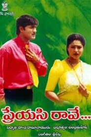 Preyasi Raave – 1999 – Online In Netflix